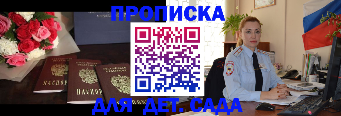 прописка поиск в Тверской области